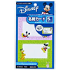 JD-MCDS32 名刺カード(ミッキーと仲間たち) JD-MCDS32 / 名刺カード(ミッキーと仲間たち)