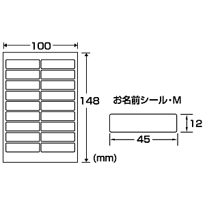 JD-NAMEMDS39FN / 耐水お名前シール(耐水タイプ・M)