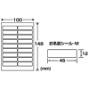 JD-NAMEMDS39FN / 耐水お名前シール(耐水タイプ・M)