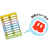 JD-NAMEMDS39 お名前シール(マットタイプ・M) JD-NAMEMDS39 / お名前シール(マットタイプ・M)