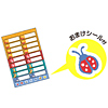JD-NAMEMPU43 お名前シール(マットタイプ・M) JD-NAMEMPU43 / お名前シール(マットタイプ・M)