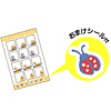 JD-NAMEWPU46 お名前シール(マットタイプ・ワイド) JD-NAMEWPU46 / お名前シール(マットタイプ・ワイド)