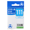 JIT-B111C / リサイクルインクカートリッジ　LC111C対応