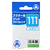 JIT-B111C / リサイクルインクカートリッジ　LC111C対応