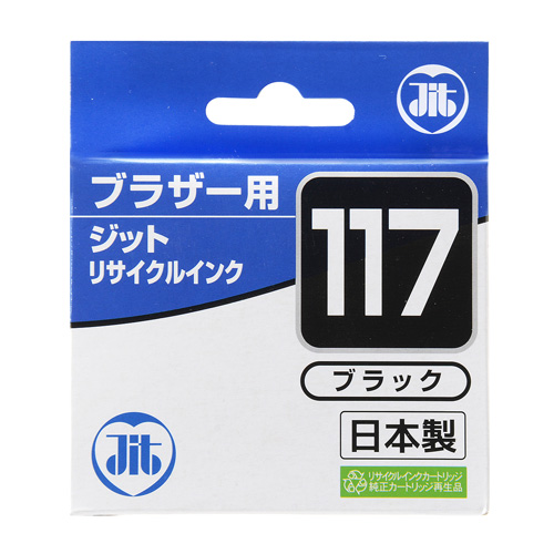JIT-B117B / リサイクルインクカートリッジ　LC117BK対応