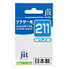 JIT-B211C リサイクルインクカートリッジ LC211C対応 JIT-B211C / リサイクルインクカートリッジ LC211C対応