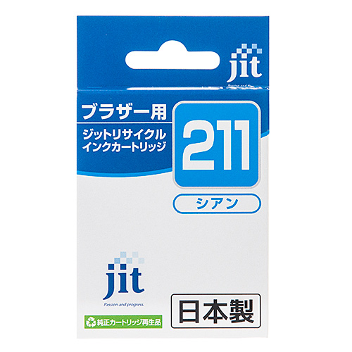 JIT-B211C / リサイクルインクカートリッジ　LC211C対応