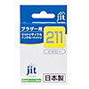 JIT-B211Y / リサイクルインクカートリッジ　LC211Y対応