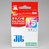 JIT-C15C / BCI-15 Colorタイプ　再生インクカートリッジ　カラー3色一体型（2個セット）