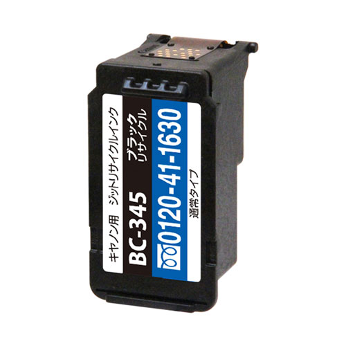 JIT-C345B / リサイクルインクカートリッジ　BC-345