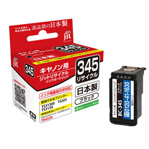 JIT-C345B / リサイクルインクカートリッジ BC-345