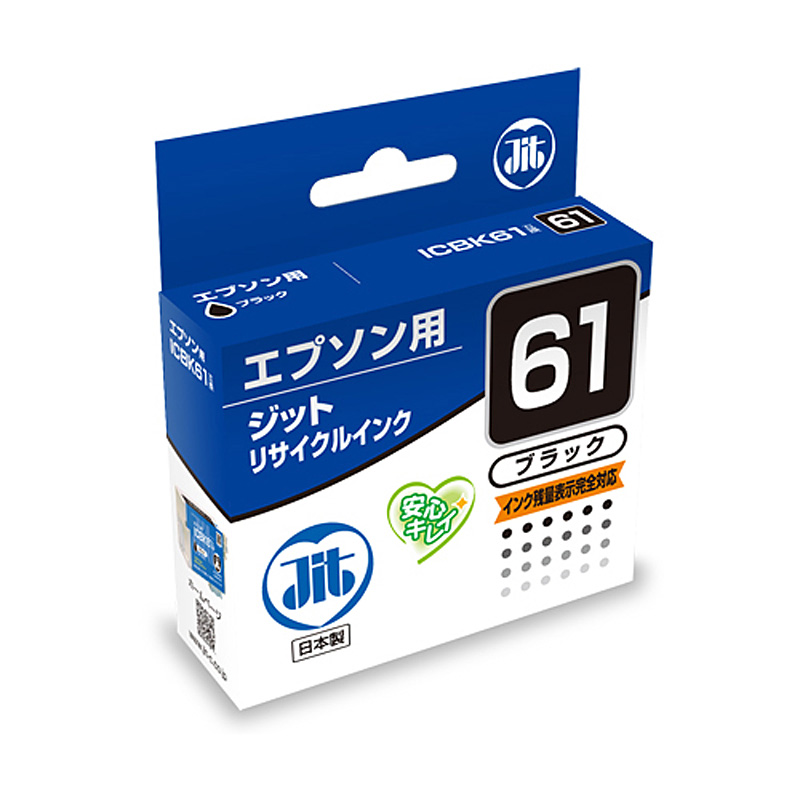 パッケージ