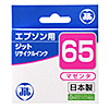 JIT-E65M / リサイクルインクカートリッジ　ICM65対応