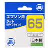 JIT-E65Y / リサイクルインクカートリッジ　ICY65対応