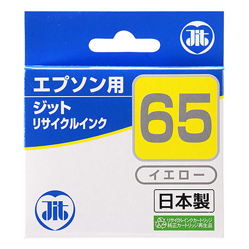 JIT-E65Y / リサイクルインクカートリッジ　ICY65対応