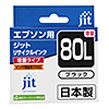 JIT-E80BL リサイクルインクカートリッジ ICBK80L対応 JIT-E80BL / リサイクルインクカートリッジ ICBK80L対応