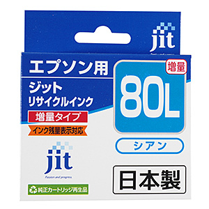 JIT-E80CL