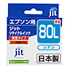 JIT-E80CL リサイクルインクカートリッジ ICC80L対応 JIT-E80CL / リサイクルインクカートリッジ ICC80L対応