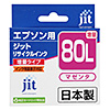 JIT-E80ML リサイクルインクカートリッジ ICM80L対応 JIT-E80ML / リサイクルインクカートリッジ ICM80L対応