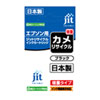 JIT-EKAMBL / リサイクルインクカートリッジ　KAM-BK-L
