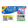 JIT-EKAML6P リサイクルインクカートリッジ KAM-6CL-L JIT-EKAML6P / リサイクルインクカートリッジ KAM-6CL-L