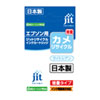 JIT-EKAMLCL リサイクルインクカートリッジ KAM-LC-L対応 JIT-EKAMLCL / リサイクルインクカートリッジ KAM-LC-L対応