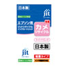 JIT-EKAMLML リサイクルインクカートリッジ KAM-LM-L対応 JIT-EKAMLML / リサイクルインクカートリッジ KAM-LM-L対応