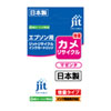 JIT-EKAMML リサイクルインクカートリッジ KAM-M-L対応 JIT-EKAMML / リサイクルインクカートリッジ KAM-M-L対応