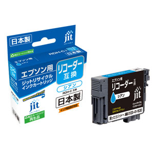 JIT-ERDHC / リサイクルインクカートリッジ RDH-C対応
