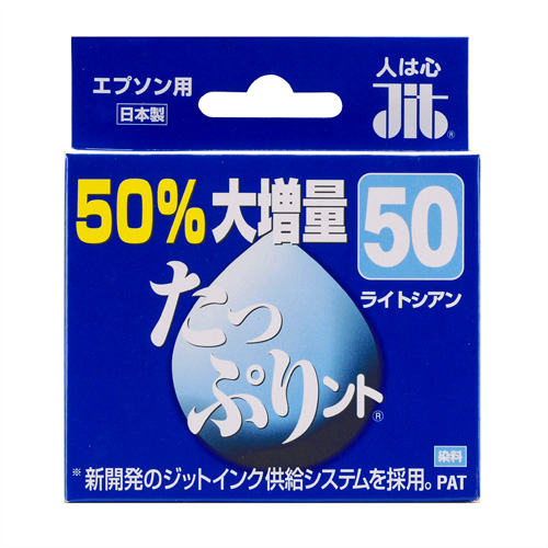JIT-HQE50LC / たっぷりント