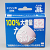 JIT-TPE32LM / たっぷりント