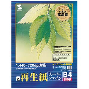 JP-100B4R / インクジェットプリンタ用再生紙（B4）