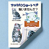JP-50RVA3 インクジェット用両面印刷紙(A3) JP-50RVA3 / インクジェット用両面印刷紙(A3)
