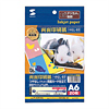 JP-AGRVA6 インクジェット両面印刷紙(厚手・A6サイズ) JP-AGRVA6 / インクジェット両面印刷紙(厚手・A6サイズ)