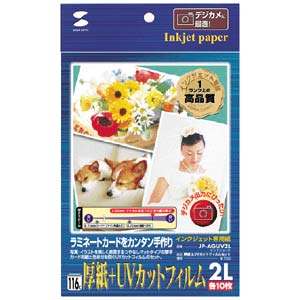 JP-AGUV2L / インクジェット厚紙&UVカットフィルムセット