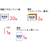 JP-ALB10 インクジェット簡単アルバムキット(はがきサイズ) JP-ALB10 / インクジェット簡単アルバムキット(はがきサイズ)