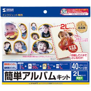 パッケージ