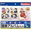 JP-ALB11 インクジェット簡単アルバムキット(2Lサイズ) JP-ALB11 / インクジェット簡単アルバムキット(2Lサイズ)