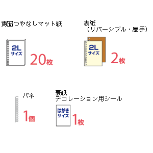 JP-ALB11 / インクジェット簡単アルバムキット（2Lサイズ)