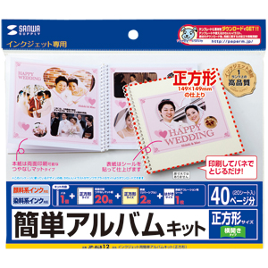 パッケージ