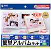 JP-ALB12 / インクジェット簡単アルバムキット（正方形サイズ)