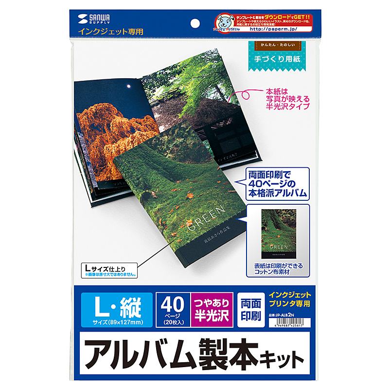 パッケージ