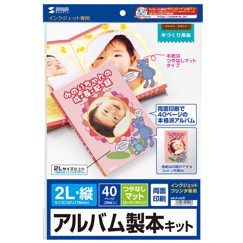 パッケージ