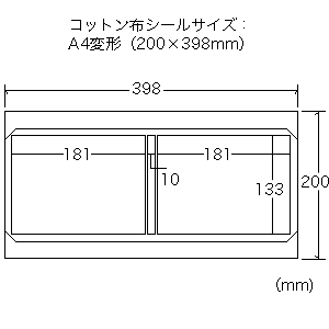 JP-ALB5 / 手作りアルバム製本キット（2L・横開き）