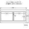 JP-ALB5 / 手作りアルバム製本キット（2L・横開き）