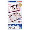 JP-ALB5 手作りアルバム製本キット(2L・横開き) JP-ALB5 / 手作りアルバム製本キット(2L・横開き)