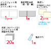 JP-ALB5 / 手作りアルバム製本キット（2L・横開き）