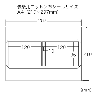 JP-ALB6 / 手作りアルバム製本キット（L・横開き）