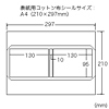 JP-ALB6 / 手作りアルバム製本キット（L・横開き）