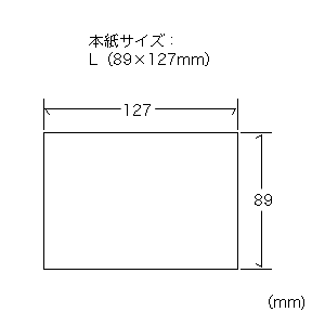 JP-ALB6 / 手作りアルバム製本キット（L・横開き）